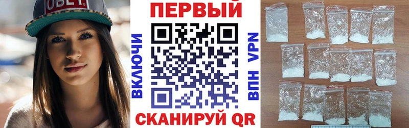 Амфетамин Premium  где можно купить   Щёлково 