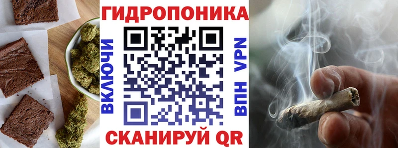 Печенье с ТГК конопля  Щёлково 
