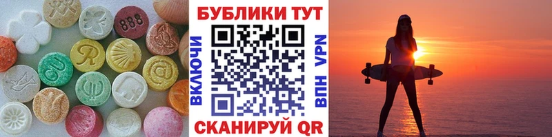 продажа наркотиков Щёлково shop какой сайт Экстази DUBAI