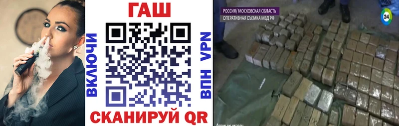 купить  сайты  Щёлково  Гашиш Изолятор 