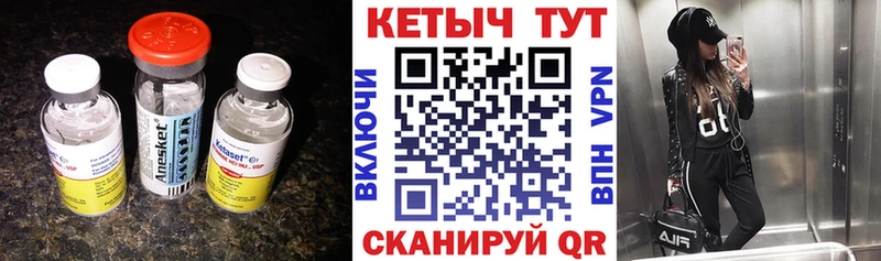 даркнет сайт  Щёлково  КЕТАМИН ketamine 