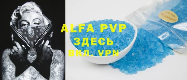 амф Абинск