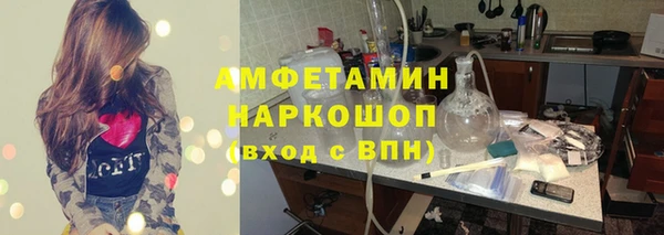 амф Абинск