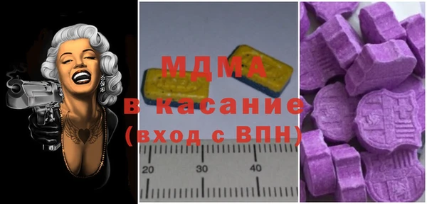 амф Абинск