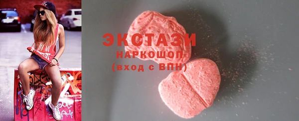 стаф Красноперекопск