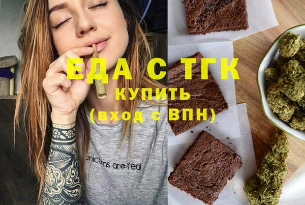 мескалин Армянск