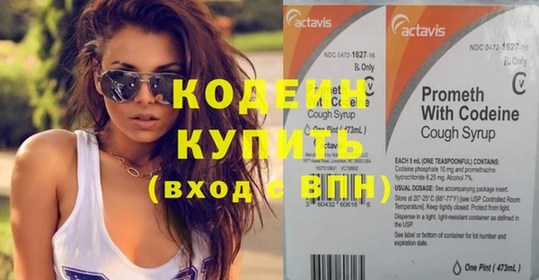 скорость Абдулино