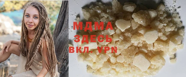 мдпв Абаза