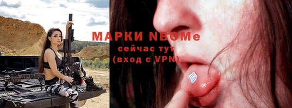 сатива Алексин