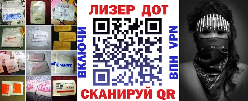 LSD-25 экстази кислота наркошоп Щёлково