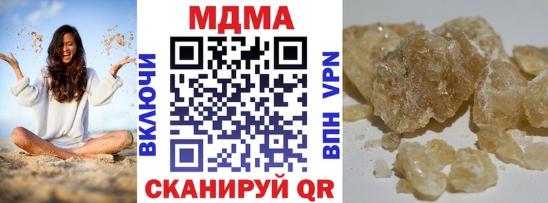 MDMA Molly  сколько стоит  Щёлково 
