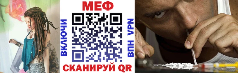 Мефедрон mephedrone ОМГ ОМГ Щёлково даркнет сайт