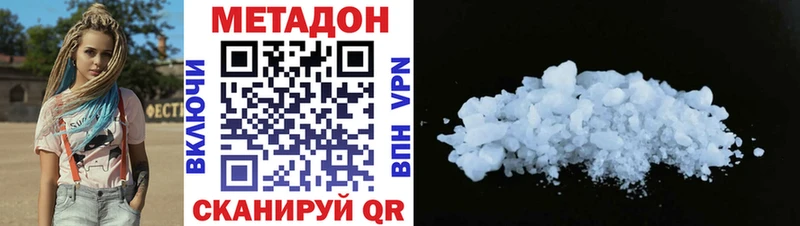 даркнет сайт  Щёлково  Метадон methadone 