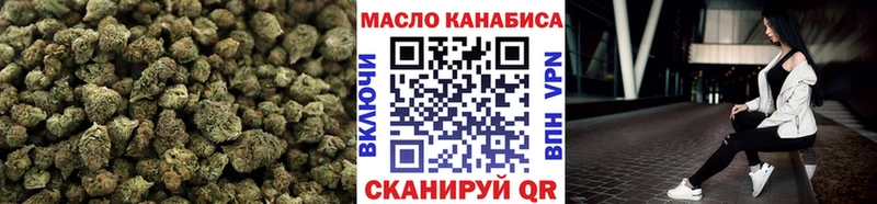 купить наркотики цена Щёлково Дистиллят ТГК THC oil